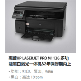 陕西联冠(图),hp打印机维修,西安打印机维修