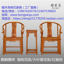 檀木苑明式家具厂家*(图)|红木家具款式|广东红木家具