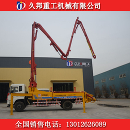 厂家*混凝土泵车-26-36米小型混凝土泵车