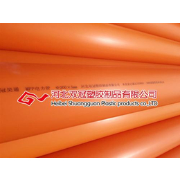 电力管|双冠塑胶(****商家)|cpvc电力管