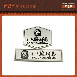 其它标签标牌生产_其它标签、标牌_F2F其它标签、标牌