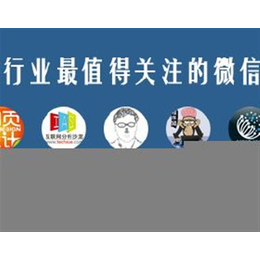 公众号,快来客(在线咨询),什么是微信公众号吸引粉丝平台