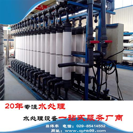 郑州软化水设备|全自动软化水设备|清远环保