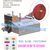 2017小型电脑松紧带裁切机 涤纶带裁带机缩略图3