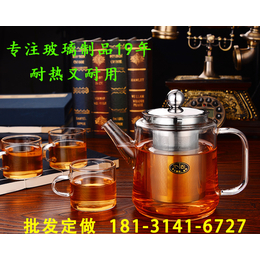 银川玻璃茶具茶具玻璃杯