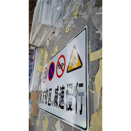 黑龙江交通标志牌_交通标志牌价格_济南航标交通