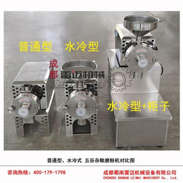 蜀南雷迈机械(图),电动五谷杂粮磨粉机,磨粉机