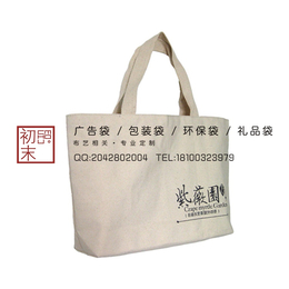 郑州生产麻布袋定制产品带样式