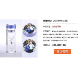 双层玻璃杯北京礼品杯定制广告杯定做诗如意|山东玻璃杯生产厂家