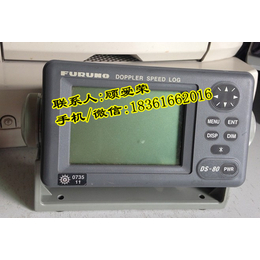 FURUNO船用计程仪DS-80 符合IMO认可 提供CCS