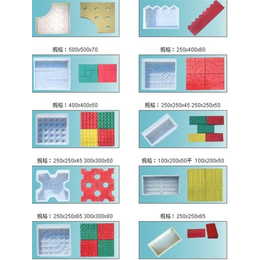 精达模具厂家(图),广场彩砖模盒,彩砖模盒