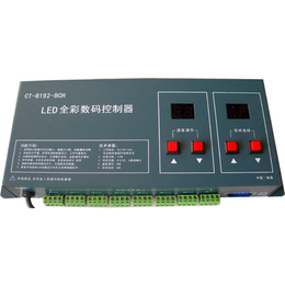 CT-8192-8CH CT-SD768X8ZA全彩控制器 缩略图