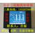 北京三菱触摸屏维修GP270-LG11三菱触摸屏解析维修方案 缩略图1