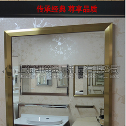 上海凯洋不锈钢广告牌包边黑钛镜框不锈钢玫瑰金边框背景墙包框