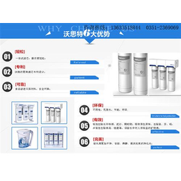 山西净水器*、山西净水器、山西福隆惠商贸