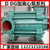 D DG矿用多级泵的说明|武义D DG多级泵|尚宝罗水泵缩略图1