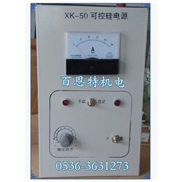 xk-50可控硅电源 50A  xk-ii可控硅电源缩略图