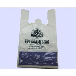 金泰塑料包装定做厂家(多图)|塑料背心袋规格|南京塑料背心袋