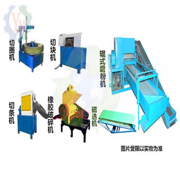 小型橡胶磨粉机配件|郑州橡胶磨粉机|豫民机械