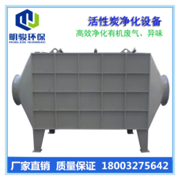 厂家*小型活性炭箱活性炭废气吸附过滤装置活性炭环保箱
