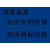 安庆专利如何申请丨申请专利流程丨专利申请在哪办理缩略图4