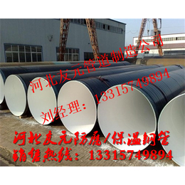 环氧陶瓷防腐钢管生产厂家事业
