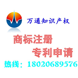 漳浦发明专利申请|龙海实用专利申请|漳州*的专利代理机构