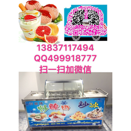扶沟炒酸奶机配方-扶沟炒酸奶机价格