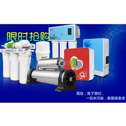 净水器、廷清净水器品牌怎么样、广州净水器报价缩略图