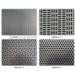 菱形铝板网|弘欣网业|菱形铝板网厂家