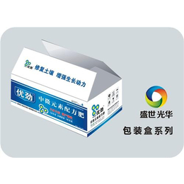 包装盒印刷_武汉鑫盛世光华印刷网_单色包装盒印刷