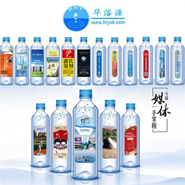 企业定制矿泉水品牌、荔湾企业定制矿泉水、华溶源10缩略图