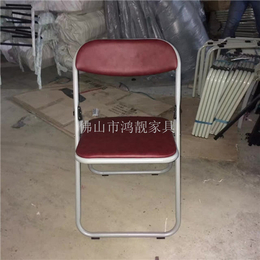 折叠椅生产厂家 折叠会议椅价格 折叠培训椅批发  折叠塑钢椅