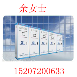 慧中科技控制柜18.5KW提供CCCF证书*湖北武汉缩略图