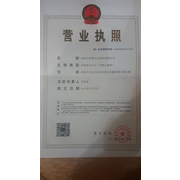 深圳市明博合金材料有限公司