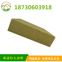 厂家富达岩棉岩棉复合板机制岩棉复合板外墙砂浆网格布复合板生产