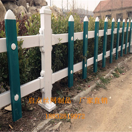 厂家*PVC花园围栏 草坪围栏 道路绿化带围栏