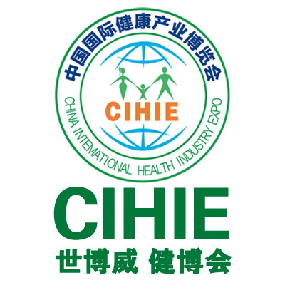 CIHIE2017第二十一届中国国际健康产业博览会【北京站】