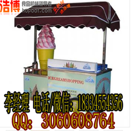 北京冰淇淋车价格 维修 厂家 售后缩略图