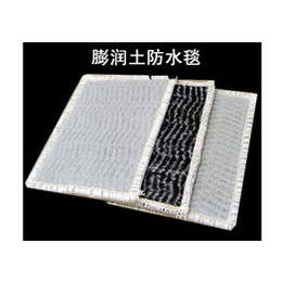 秀山基膨润土防水毯供应 ****膨润土防水毯品质生产