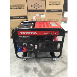 Honda-10KW本田汽油发电机