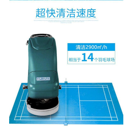 供应各商场超市伊博特新款手推式洗地机YB530实力品牌清洗机