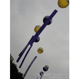 空*气球|空*气球定做|广州气球施放公司(多图)
