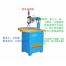 软包设备系列之中华神工SG-60软包成型机 软包背景墙成型机