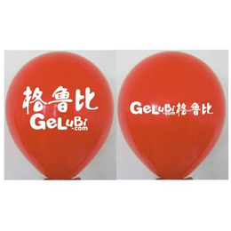 广告气球|广告气球批发|欣宇气球(多图)