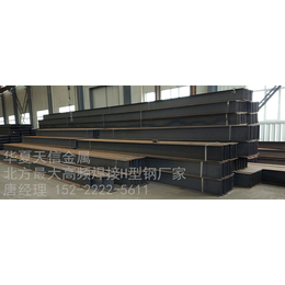 天津高频焊h型钢厂家规格