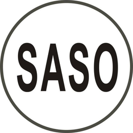 围裙办理saso认证需要多久