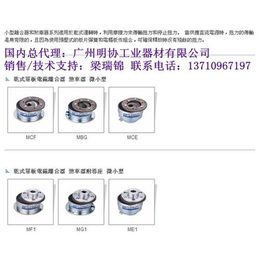 台湾仟岱(图),纸巾机电磁离合器刹车器,乐山电磁离合器刹车器
