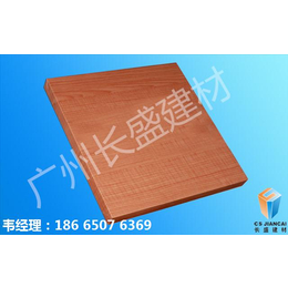 氟碳蜂窝板厂家木纹铝蜂窝板*石纹铝蜂窝板缩略图