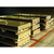 重庆黄铜板供应供应重庆各种材质规格黄铜板缩略图4